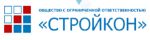 Стройкон